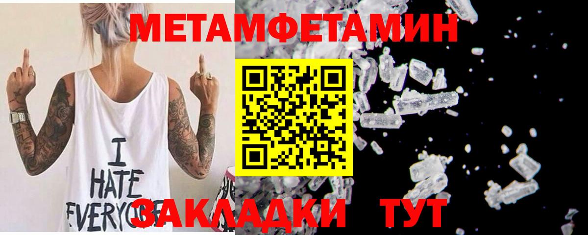 Amphetamine VHQ  Вход с VPN  Амфетамин  Наро-Фоминск 