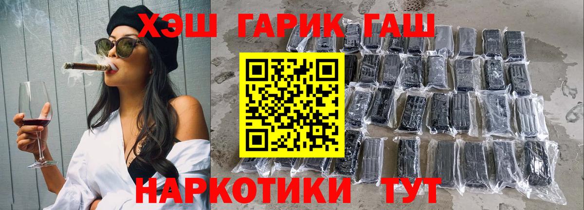 Гашиш ice o lator Наро-Фоминск