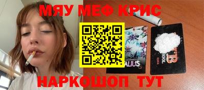 марки nbome Северобайкальск