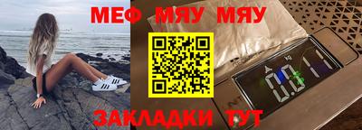 бутират Севастополь