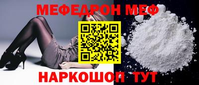 бутират Севастополь