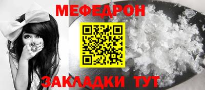 марки nbome Северобайкальск