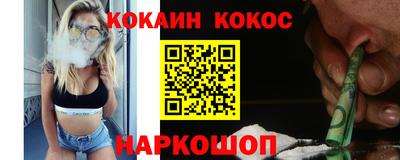 марки nbome Северобайкальск