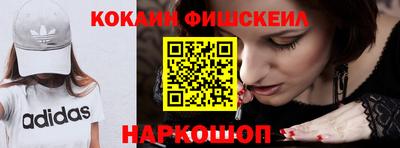 бутират Севастополь