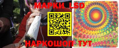 марки nbome Северобайкальск