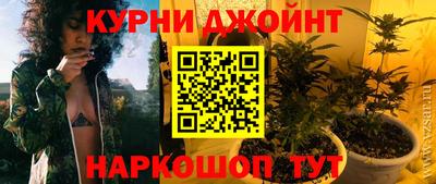 бутират Севастополь