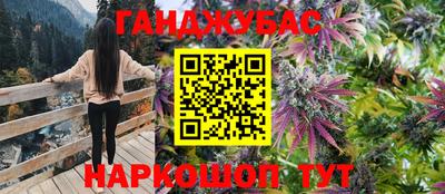 бутират Севастополь