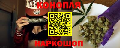 бутират Севастополь