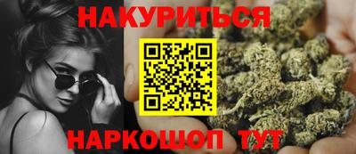 марки nbome Северобайкальск