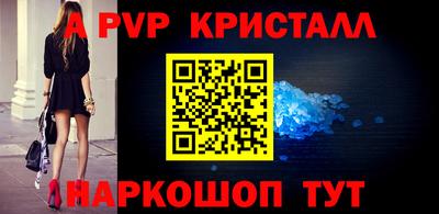 марки nbome Северобайкальск