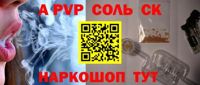 бутират Севастополь