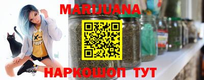 марки nbome Северобайкальск