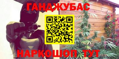марки nbome Северобайкальск