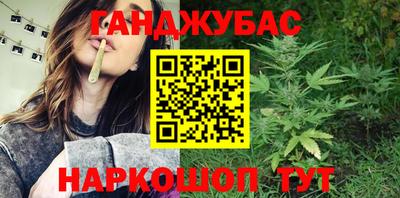 марки nbome Северобайкальск