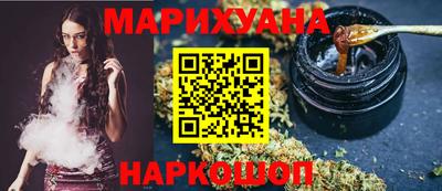 бутират Севастополь