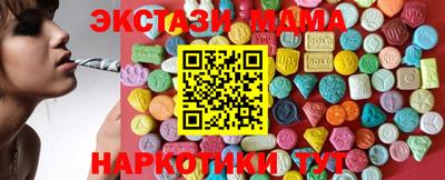 бутират Севастополь