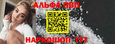 марки nbome Северобайкальск