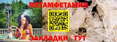 бутират Севастополь