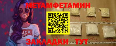 бутират Севастополь