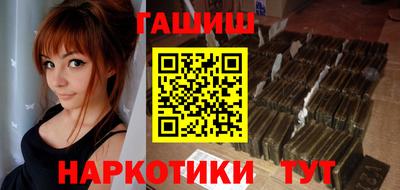 марки nbome Северобайкальск