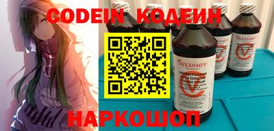марки nbome Северобайкальск