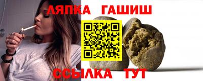 бутират Севастополь
