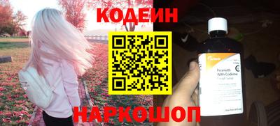 бутират Севастополь