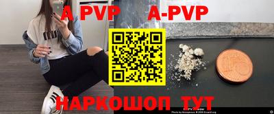 бутират Севастополь