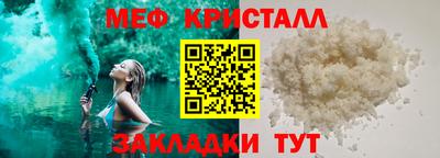 бутират Севастополь
