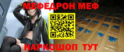 бутират Севастополь