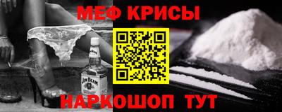 марки nbome Северобайкальск