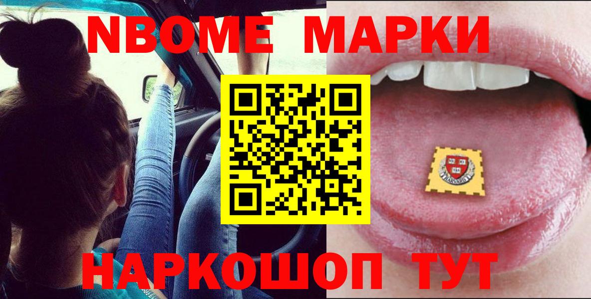 Наро-Фоминск  Лсд 25 экстази кислота  LSD-25 экстази  Вход с VPN  Лсд 25 экстази кислота 