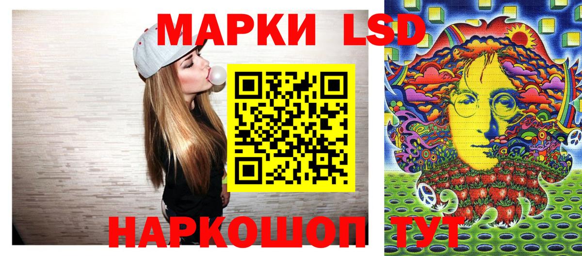 Марки NBOMe 1,8мг Наро-Фоминск