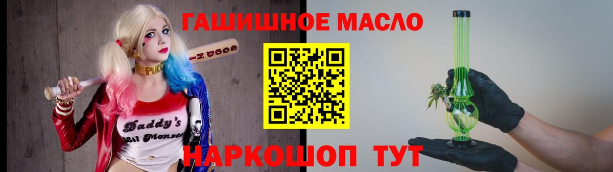 Наро-Фоминск  ТГК Wax  Вход с VPN 
