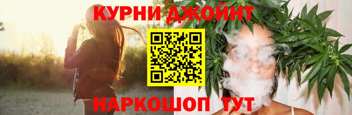 Бошки Шишки индика Наро-Фоминск