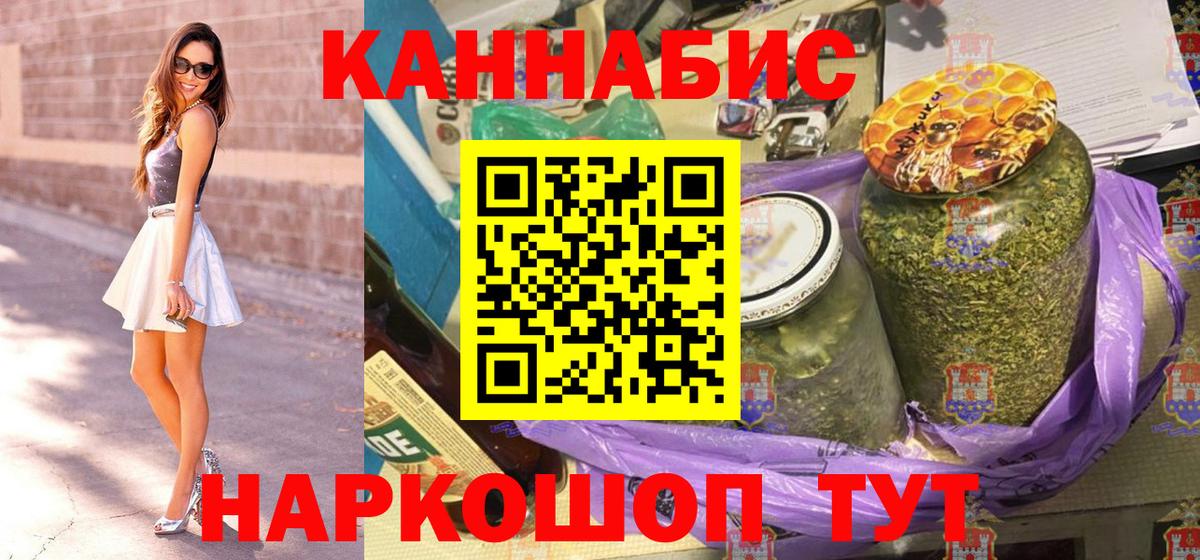 Бошки Шишки THC 21%  Конопля ГИДРОПОН  Вход с VPN  Наро-Фоминск  Каннабис гибрид 